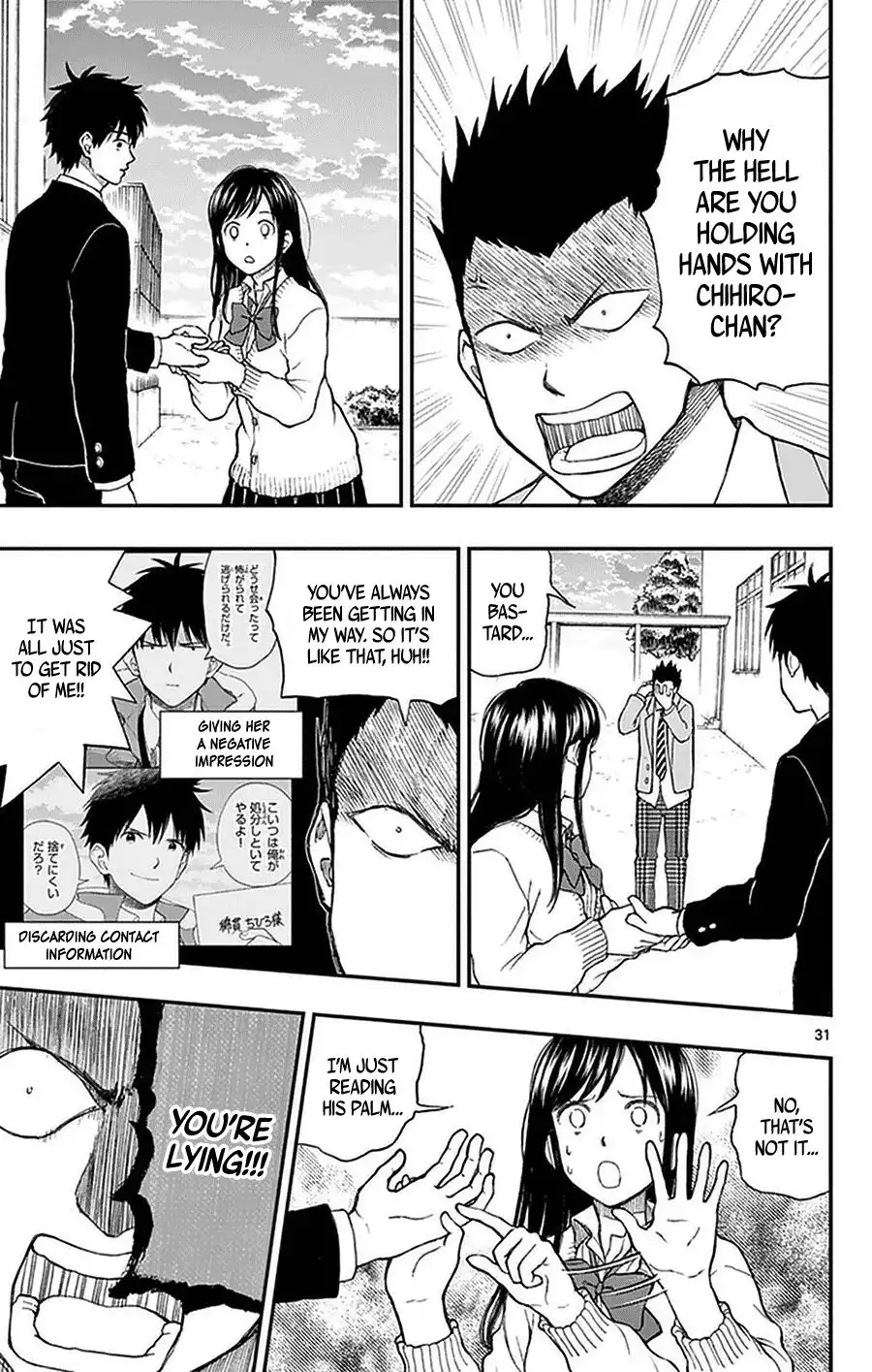 Yugami-kun ni wa Tomodachi ga Inai Chapter 51 31